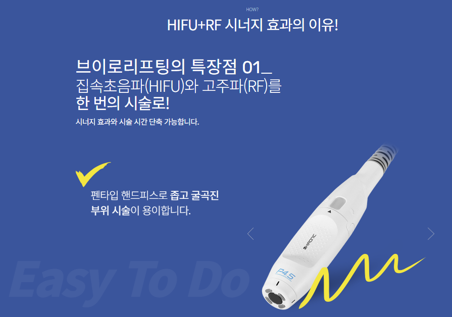 브이로 리프팅으로 관련 이미지 3
