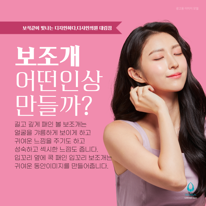 웃을때 심장저격! 보조개 그냥"타고난줄"알았대요~ 관련 이미지 2