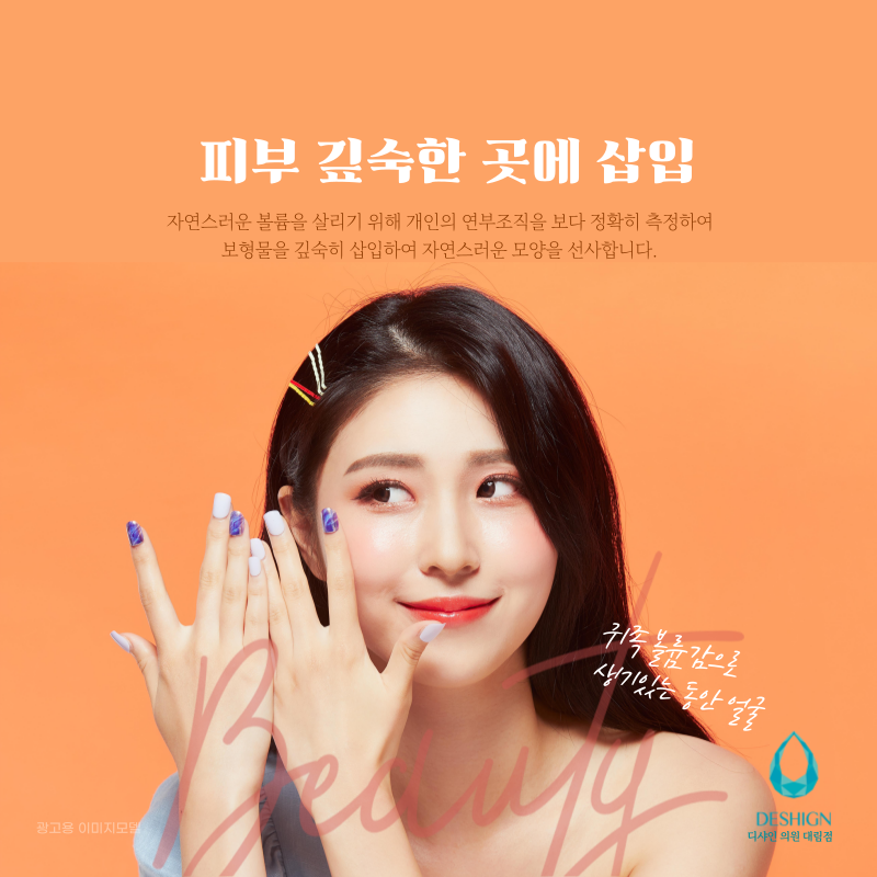 신경쓰이는 팔자주름, 귀족수술로 개선! 관련 이미지 3
