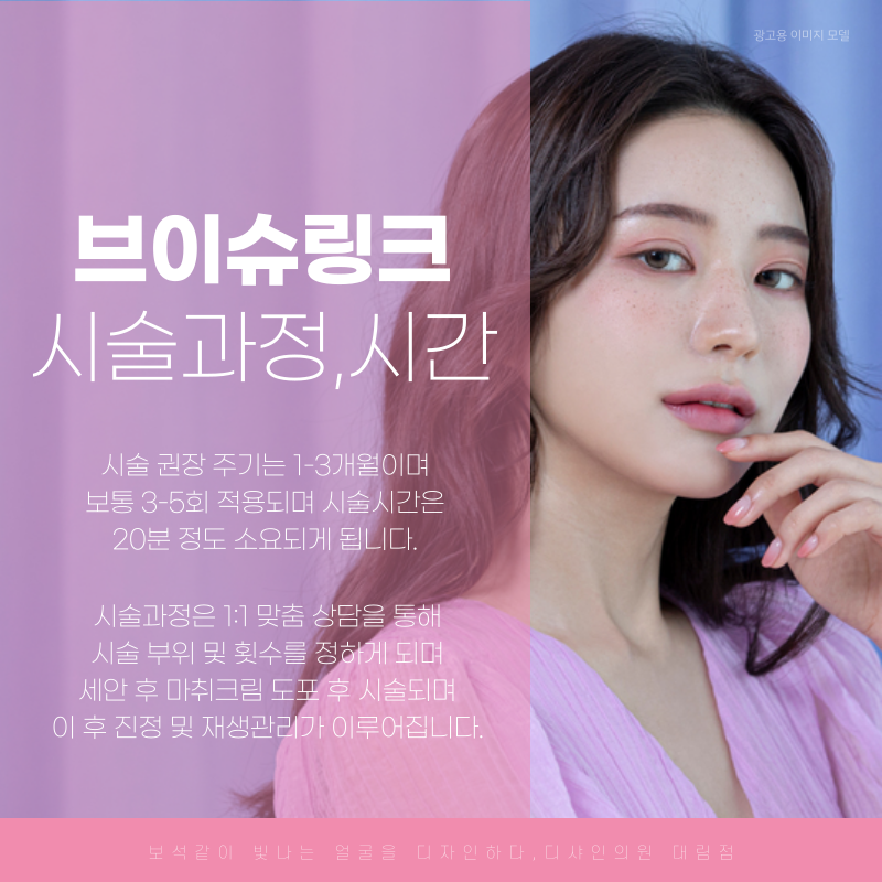 가산 피부과, 브이슈링크로 이중턱살 고민 해결가능? 관련 이미지 5