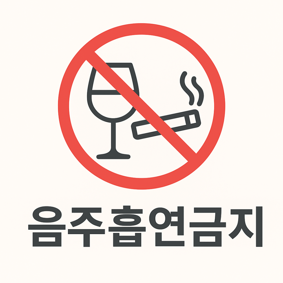 Lifestyle Rules You Must Know After Laser Treatment ✨ image 3