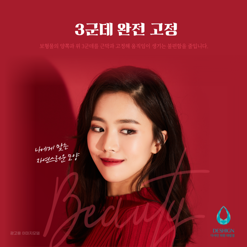 신경쓰이는 팔자주름, 귀족수술로 개선! 관련 이미지 4