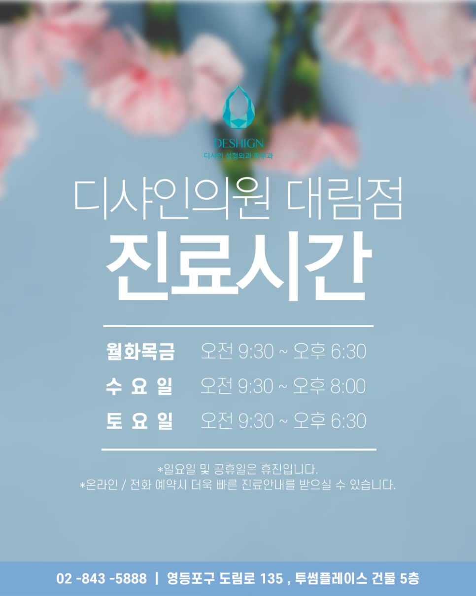 가산 성형외과, 지방흡입으로 체형 디자인! 관련 이미지 7