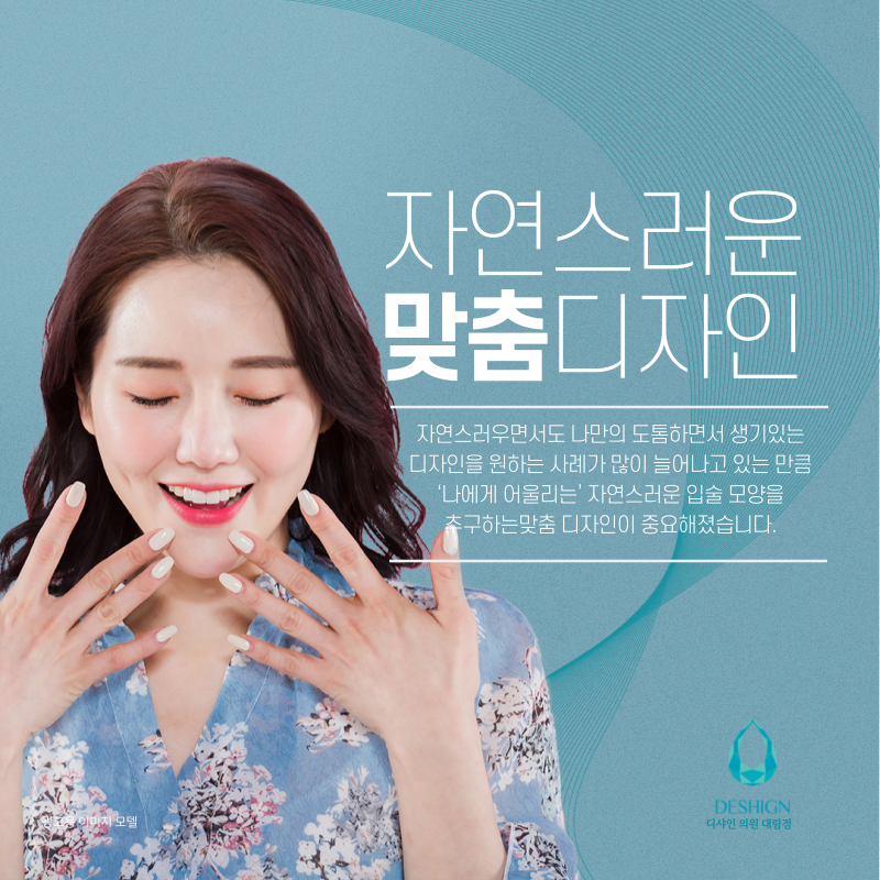 입술 필러, 입꼬리 보톡스 얼마나 유지되나요? 유지기간,주의사항 관련 이미지 5