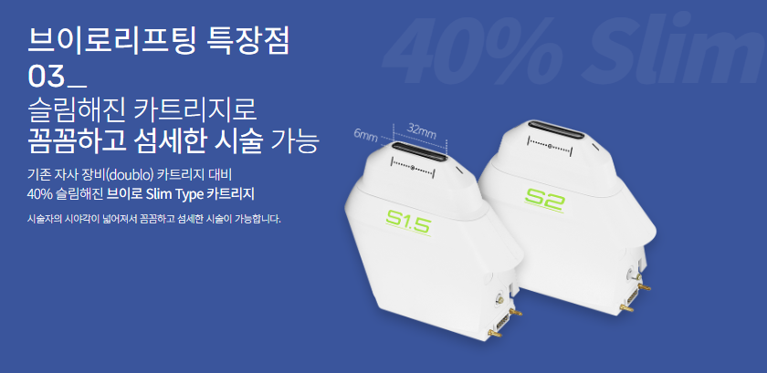 브이로 리프팅으로 관련 이미지 5