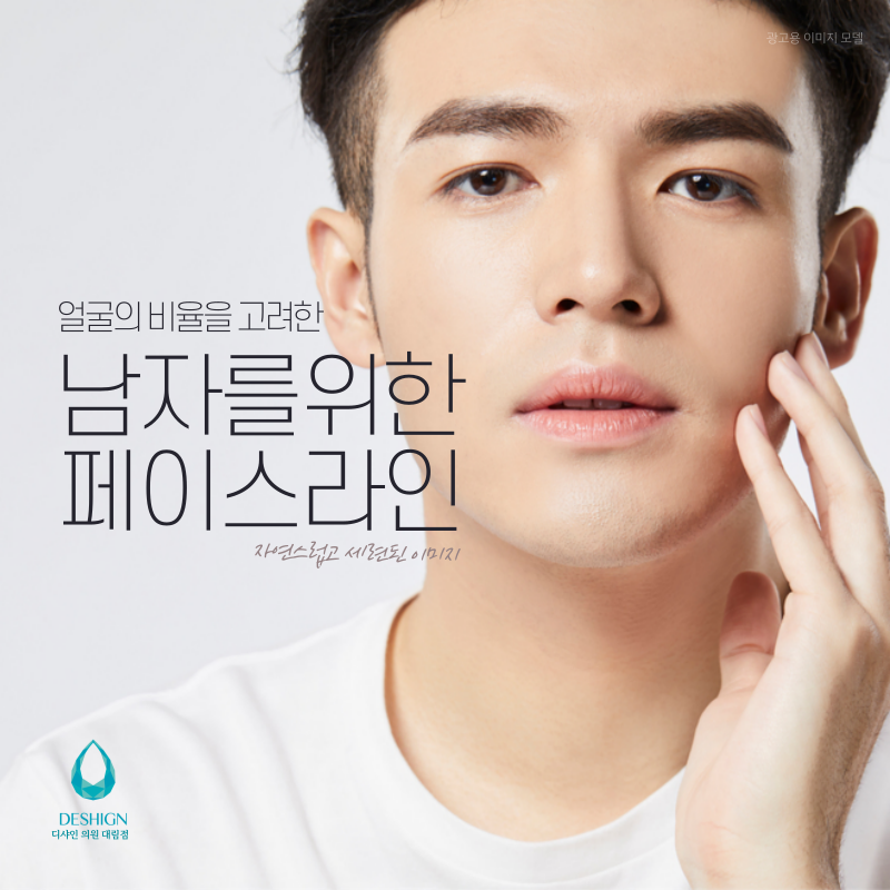 구로 성형외과. 남자 코성형으로 시원하고 단정한 인상 만들기 관련 이미지 3