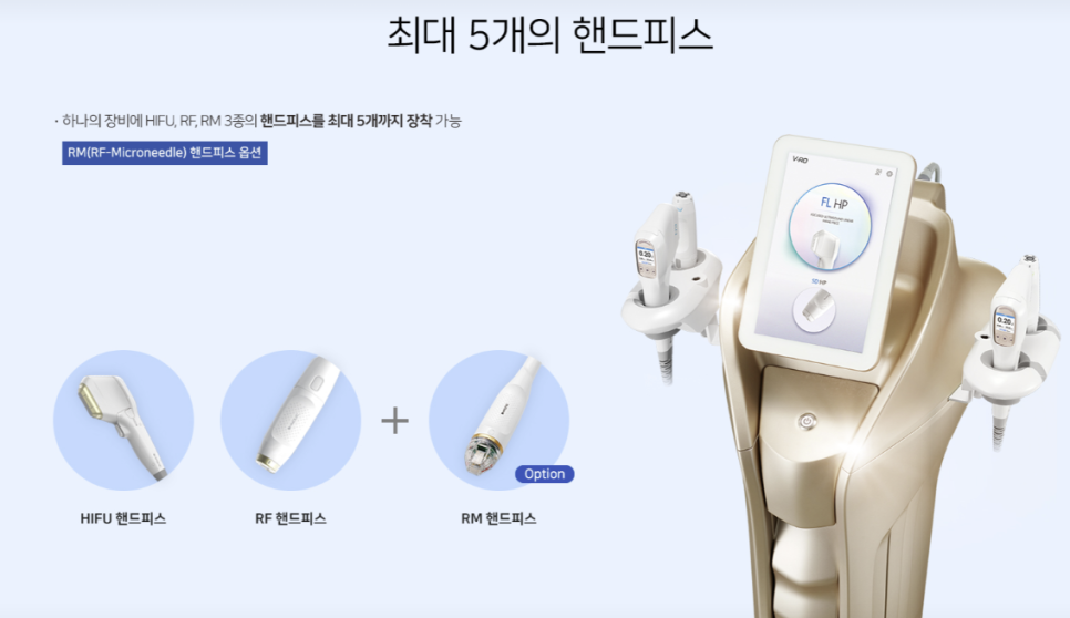 브이로 리프팅으로 관련 이미지 6