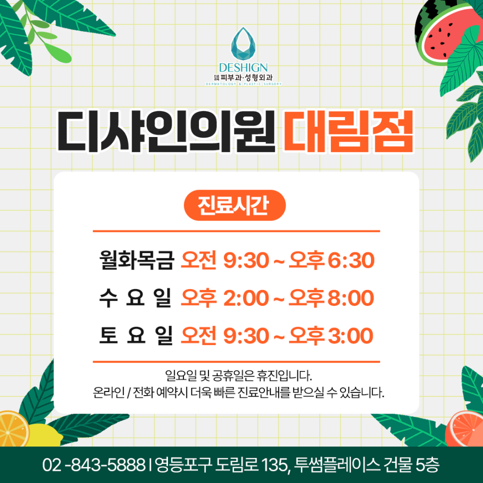 브이로 리프팅으로 관련 이미지 7