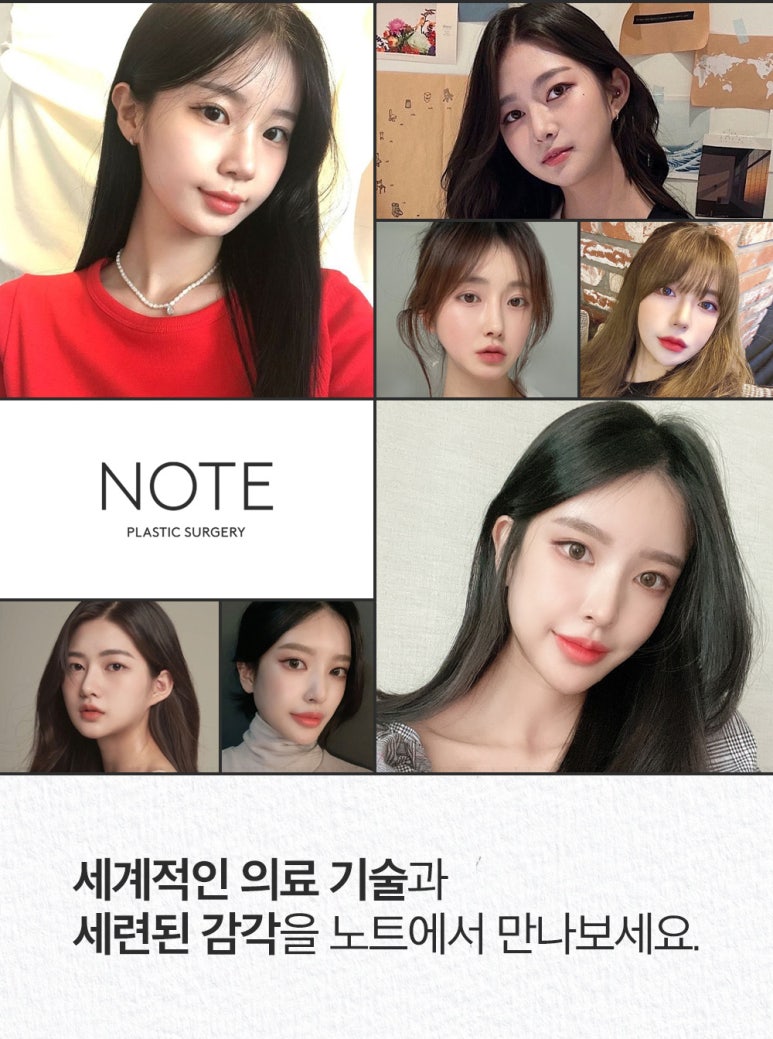 강남 쌍꺼풀수술 눈재수술 잘하는 곳 논현역 노트성형외과의 눈성형 재수술 시 가장 중요한 포인트는? 관련 이미지 12