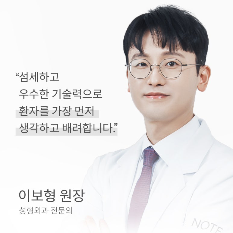 Recommended Famous Place in Gangnam for Double Eyelid Revision Surgery: A Dazzling Transformation Through Customized Re-correction at Note Plastic Surgery in Nonhyeon image 2