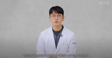 논현역 남자코성형 잘하는 곳 코수술 성형외과 추천 강남 노트성형외과가 말하는 남자코수술 코라인과 모양은? 관련 이미지 10