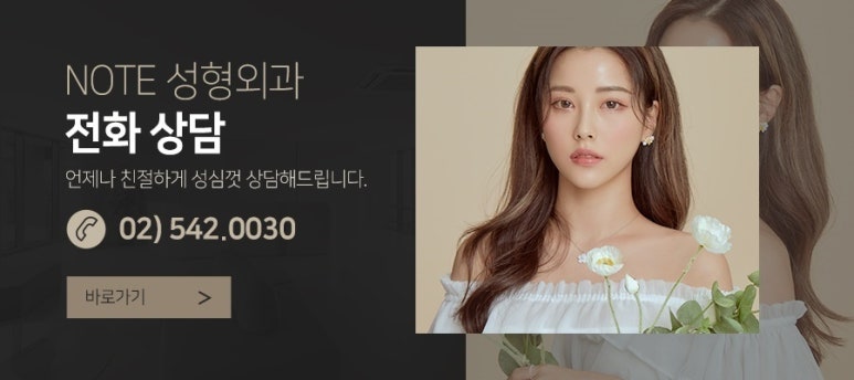 가슴성형 모티바 보형물, 노트성형외과에서 전합니다. 관련 이미지 11