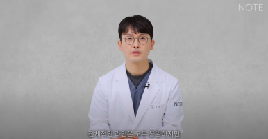 논현역 남자코성형 잘하는 곳 코수술 성형외과 추천 강남 노트성형외과가 말하는 남자코수술 코라인과 모양은? 관련 이미지 18