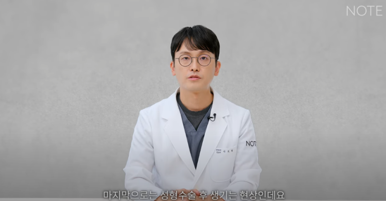 꺼진 눈이 생기는 이유는 따로 있다? 강남 눈성형 잘하는 곳 추천 노트성형외과의 눈꺼짐 해결을 위한 쌍커풀성형과 눈매교정, 지방이식수술 관련 이미지 25