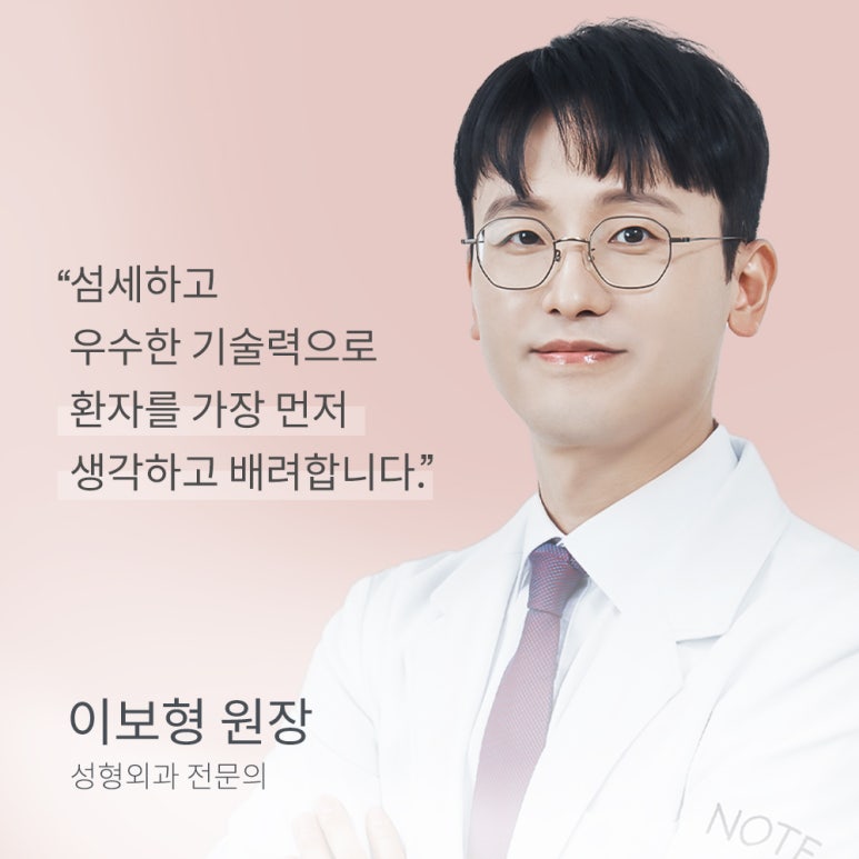 Recommended Place for Nose Surgery and Rhinoplasty in Nonhyeon: Gangnam Note Plastic Surgery’s Rhinoplasty to Restore Facial Harmony Naturally image 3