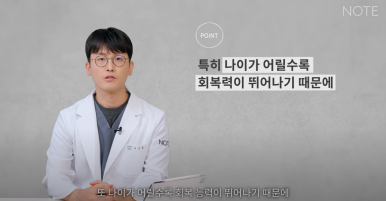 강남 눈코성형외과 추천 눈성형 코수술 잘하는 곳 논현역 노트성형외과의 여름성형수술 부기 총정리 관련 이미지 13
