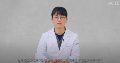 강남 눈성형외과 쌍꺼풀수술 잘하는 곳 논현역 노트성형외과의 불룩한 눈두덩이 원인과 적합한 케이스별 쌍수 방법은? 관련 이미지 3