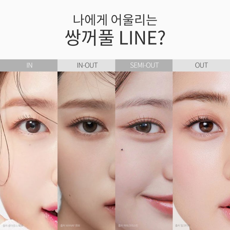논현 자연유착 쌍수 눈성형 잘하는 곳 추천 강남 노트성형외과의 자연유착 쌍꺼풀 수술로 찾는 본래의 아름다움 관련 이미지 5