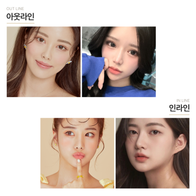 쌍꺼풀 매몰과 트임을 동시에 진행하는 노트만의 올인원 눈성형, 확실한 눈성형 효과를 원한다면? 논현 쌍꺼풀 수술 잘하는 곳, 노트성형외과의 올인원 눈성형 전후 후기 사진 확인하기! 관련 이미지 2