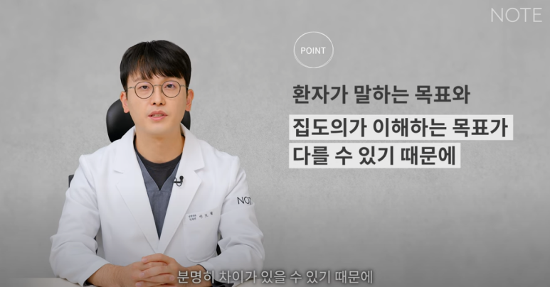 During the Winter Peak Season, a Famous Eye Surgery Clinic in Gangnam: Note Plastic Surgery’s Double Eyelid Surgery Consultation and a Place Known for Celebrity-Style Double Eyelids and Eyelid Surgery image 8