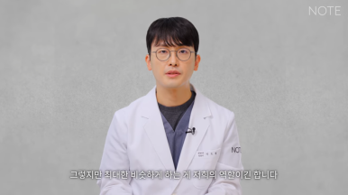 강남 눈재수술 성형외과 눈성형 잘하는 곳 논현 노트성형외과가 말하는 비대칭 쌍꺼풀 재수술 방법은? 관련 이미지 4