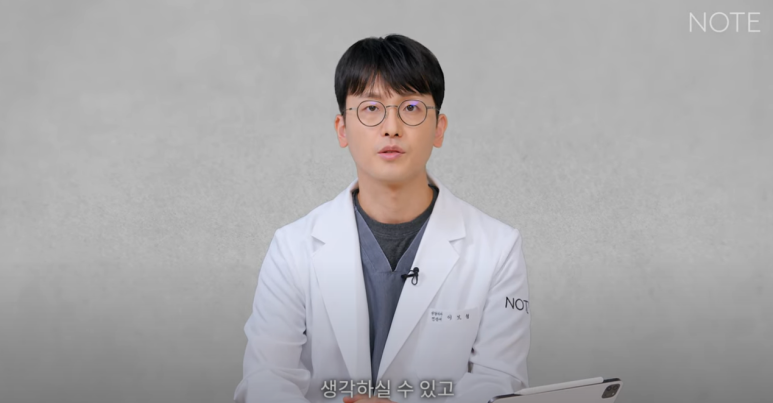 Recommended Eye and Nose Plastic Surgery Clinic in Gangnam: A Place Good at Double Eyelid Surgery, and Why Nont Plastic Surgery Clinic near Nonhyeon Station Says Summer Plastic Surgery Doesn’t Get Infected image 5