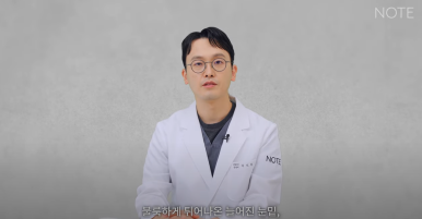 논현 눈수술 성형외과 유명한 곳 눈밑지방재배치 추천 강남 노트성형외과의 눈밑지하안검을 구분하는 자가진단법? 관련 이미지 14