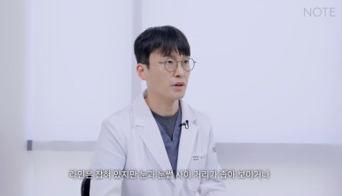 강남 성형외과 유명한 곳 논현역 리프팅 잘하는 곳 노트성형외과의 이마거상수술 쌍꺼풀수술 관련 이미지 16