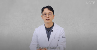 논현 눈수술 성형외과 유명한 곳 눈밑지방재배치 추천 강남 노트성형외과의 눈밑지하안검을 구분하는 자가진단법? 관련 이미지 4