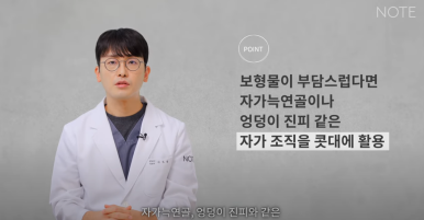 Recommended Gangnam Rhinoplasty Clinic: A Guide to Nose Surgery at Nonhyeon Note Plastic Surgery, Including Post-Rhinoplasty Inflammation and Implant Removal image 27
