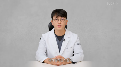 강남 눈성형외과 추천 쌍꺼풀수술 잘하는 곳 논현 노트성형외과의 병원마다 달라지는 진단법 잘 고르는 방법 관련 이미지 18