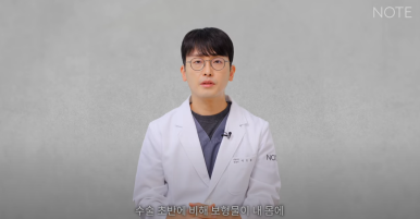 Recommended Gangnam Rhinoplasty Clinic: A Guide to Nose Surgery at Nonhyeon Note Plastic Surgery, Including Post-Rhinoplasty Inflammation and Implant Removal image 3