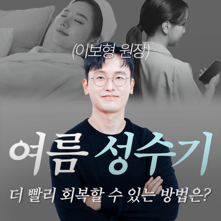 What Care Methods Does NOTE Plastic Surgery in Gangnam Recommend After Cosmetic Surgery? Recommended Double Eyelid Surgery and Nose Surgery at a Famous Plastic Surgery Clinic in Nonhyeon image 1