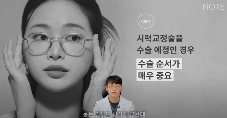 강남 눈성형외과 유명한 곳 논현역 노트성형외과의 겨울 성수기 눈성형 시기 및 눈수술 상담 TIP! 관련 이미지 13