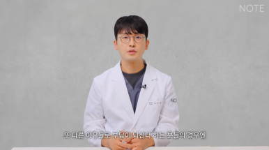Recommended Double Eyelid Surgery in Nonhyeon, Famous Rhinoplasty Clinic in Gangnam: What Is the Order of Eye and Nose Surgery, Facial Contouring Surgery, and Other Surgery for Exam Takers at Note Plastic Surgery? image 10