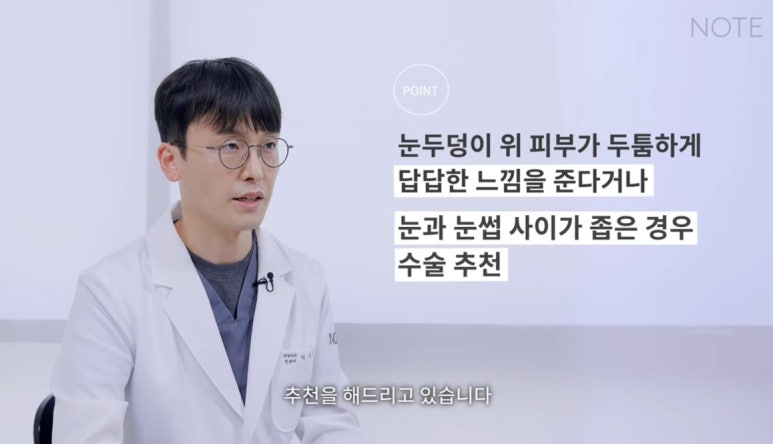 강남 성형외과 유명한 곳 논현역 리프팅 잘하는 곳 노트성형외과의 이마거상수술 쌍꺼풀수술 관련 이미지 14