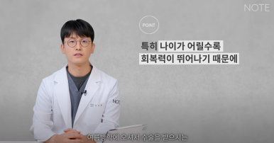 강남 눈코성형외과 추천 눈성형 코수술 잘하는 곳 논현역 노트성형외과의 여름성형수술 부기 총정리 관련 이미지 14