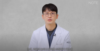 논현역 남자코성형 잘하는 곳 코수술 성형외과 추천 강남 노트성형외과가 말하는 남자코수술 코라인과 모양은? 관련 이미지 21