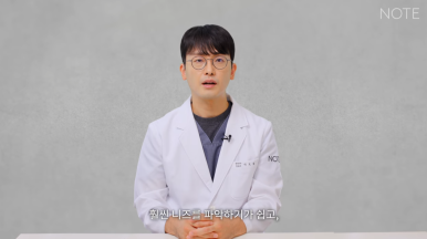 Recommended Eyelid Surgery Clinic in Nonhyeon: What Are the Best Tips for Consultation at Gangnam Note Plastic Surgery for Student Double Eyelid Surgery and Nose Surgery? image 9