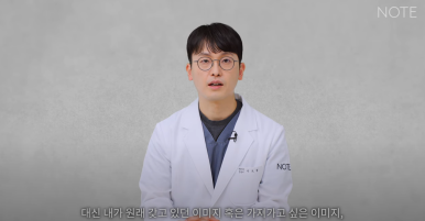 논현역 남자코성형 잘하는 곳 코수술 성형외과 추천 강남 노트성형외과가 말하는 남자코수술 코라인과 모양은? 관련 이미지 19