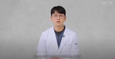 논현 쌍꺼풀재수술 눈재수술 성형외과 유명한 곳 추천 강남 노트성형외과가 말하는 쌍수재수술 시기는? 관련 이미지 8