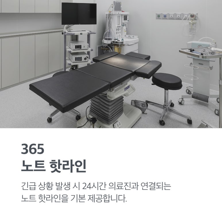 강남 눈성형외과 눈매교정 잘하는곳 논현 노트성형외과의 절개 눈매교정으로 또렷한 눈매, 안검하수 해결 관련 이미지 8