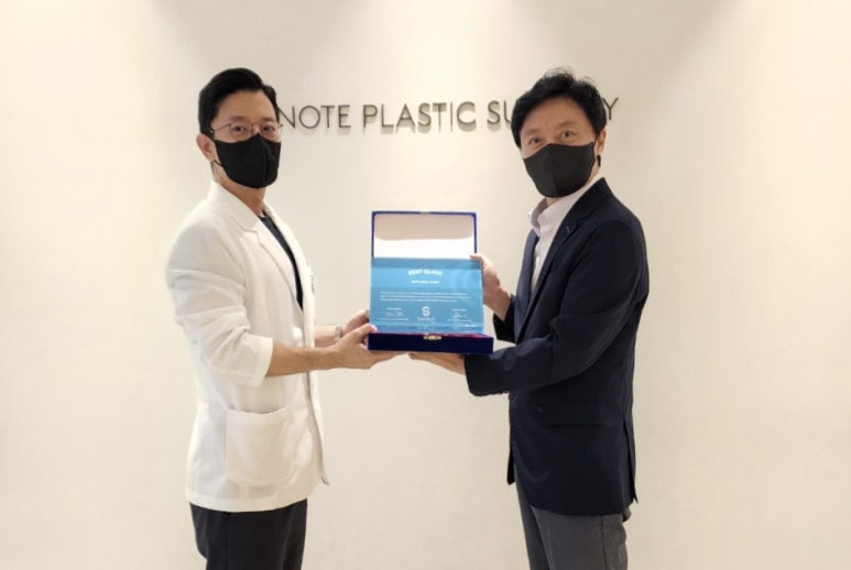 노트성형외과, 세빈 보형물 베스트 클리닉 선정 관련 이미지 1