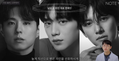 논현역 남자코성형 잘하는 곳 코수술 성형외과 추천 강남 노트성형외과가 말하는 남자코수술 코라인과 모양은? 관련 이미지 17