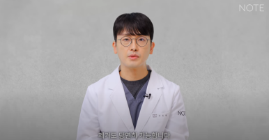 Recommended Gangnam Rhinoplasty Clinic: A Guide to Nose Surgery at Nonhyeon Note Plastic Surgery, Including Post-Rhinoplasty Inflammation and Implant Removal image 13