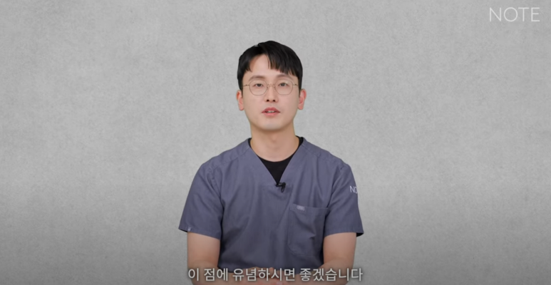 Well-known Gangnam Plastic Surgery Clinic Recommended for Nose Surgery: What Are the Differences Between Donated Rib Cartilage and Autologous Rib Cartilage Rhinoplasty, as Explained by Note Plastic Surgery at Nonhyeon Station? image 11