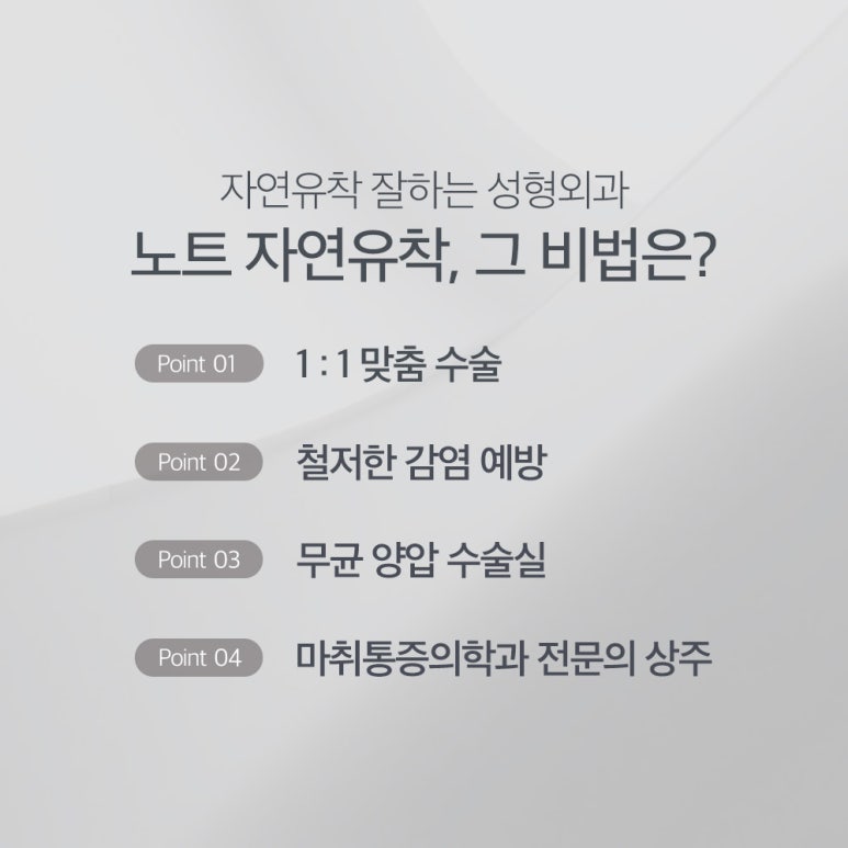 쌍꺼풀수술 전후로 확인하는 쌍꺼풀 비용보다 중요한 논현역 눈성형 잘하는 병원 노트성형외과의 이중 매몰 자연유착 쌍꺼풀수술 포인트 관련 이미지 4