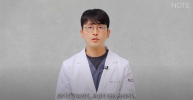 Recommended Gangnam Rhinoplasty Clinic: A Guide to Nose Surgery at Nonhyeon Note Plastic Surgery, Including Post-Rhinoplasty Inflammation and Implant Removal image 24