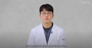 강남 쌍수재수술 눈재수술 성형외과 유명한 곳 추천 논현 노트성형외과가 말하는 매몰, 절개재수술의 모든 것 관련 이미지 4