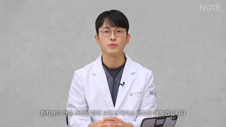 논현 안면거상 성형외과 리프팅 유명한 곳 강남 노트성형외과의 안면거상 케이스 리뷰 수술 전 고민 관련 이미지 2